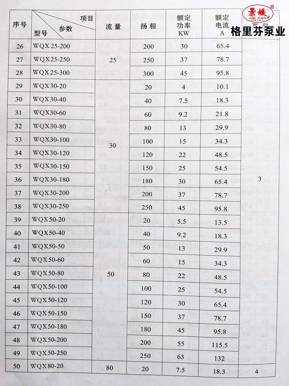 微信圖片_20200416082256.jpg